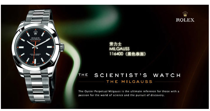 Heren Rolex MILGAUSS Series 116400 ( zwart ) automatische mechanische horloges ( Rolex )